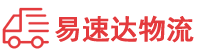 株洲到芦淞区物流公司